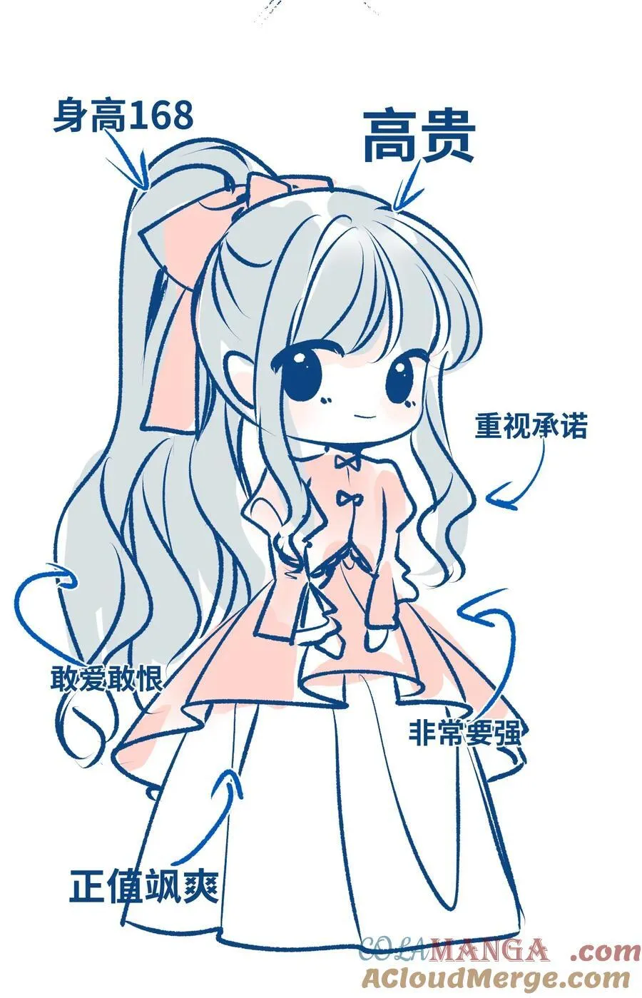039 摇摇欲坠的伪装48