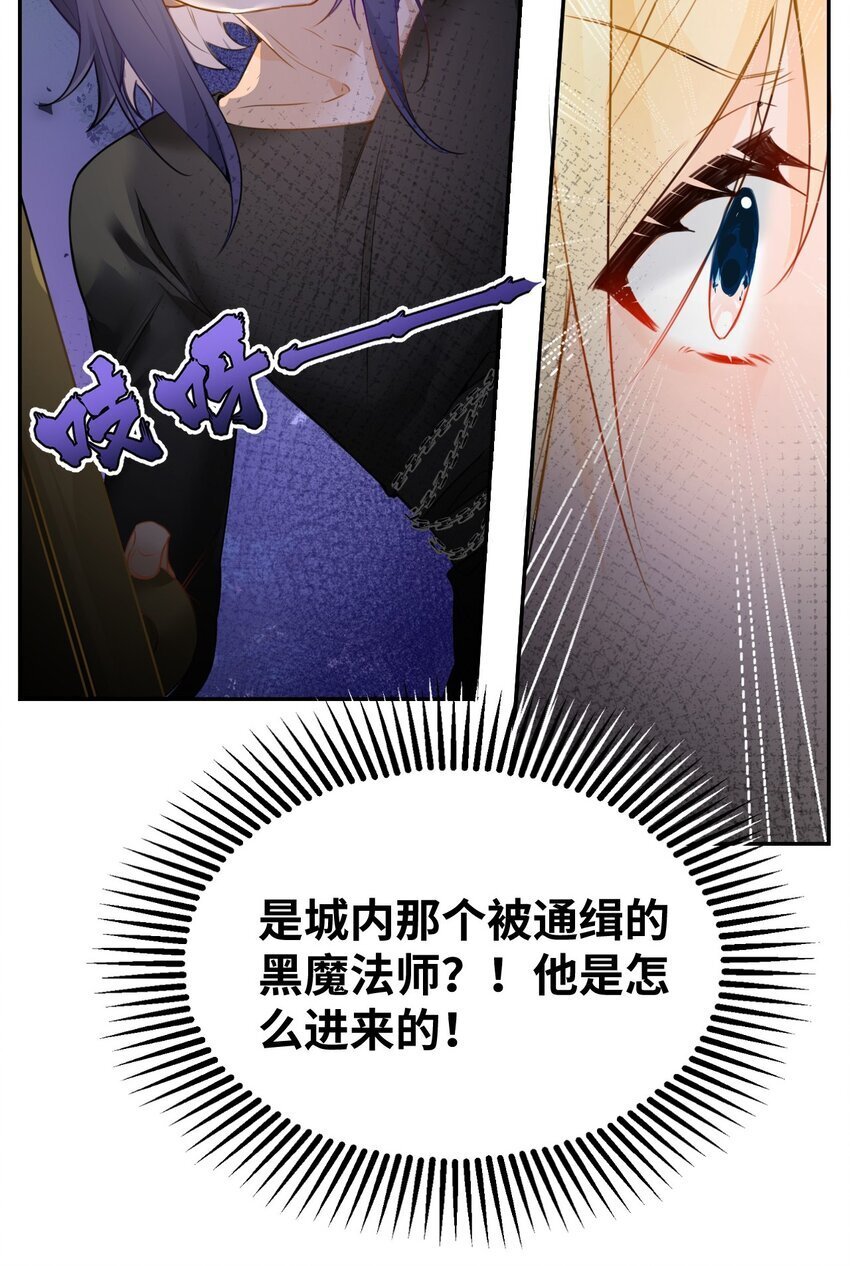 002 送上门的未婚妻21