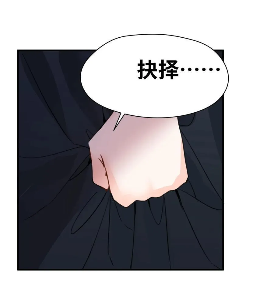 040 被揭露的真相33