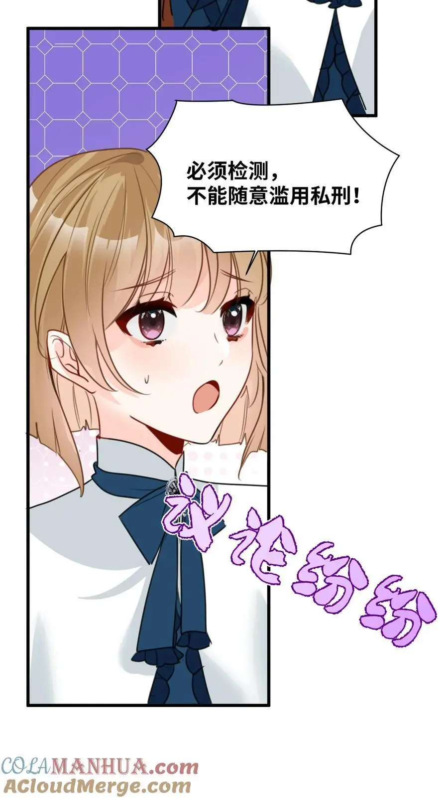 023 唯一相信我的人27