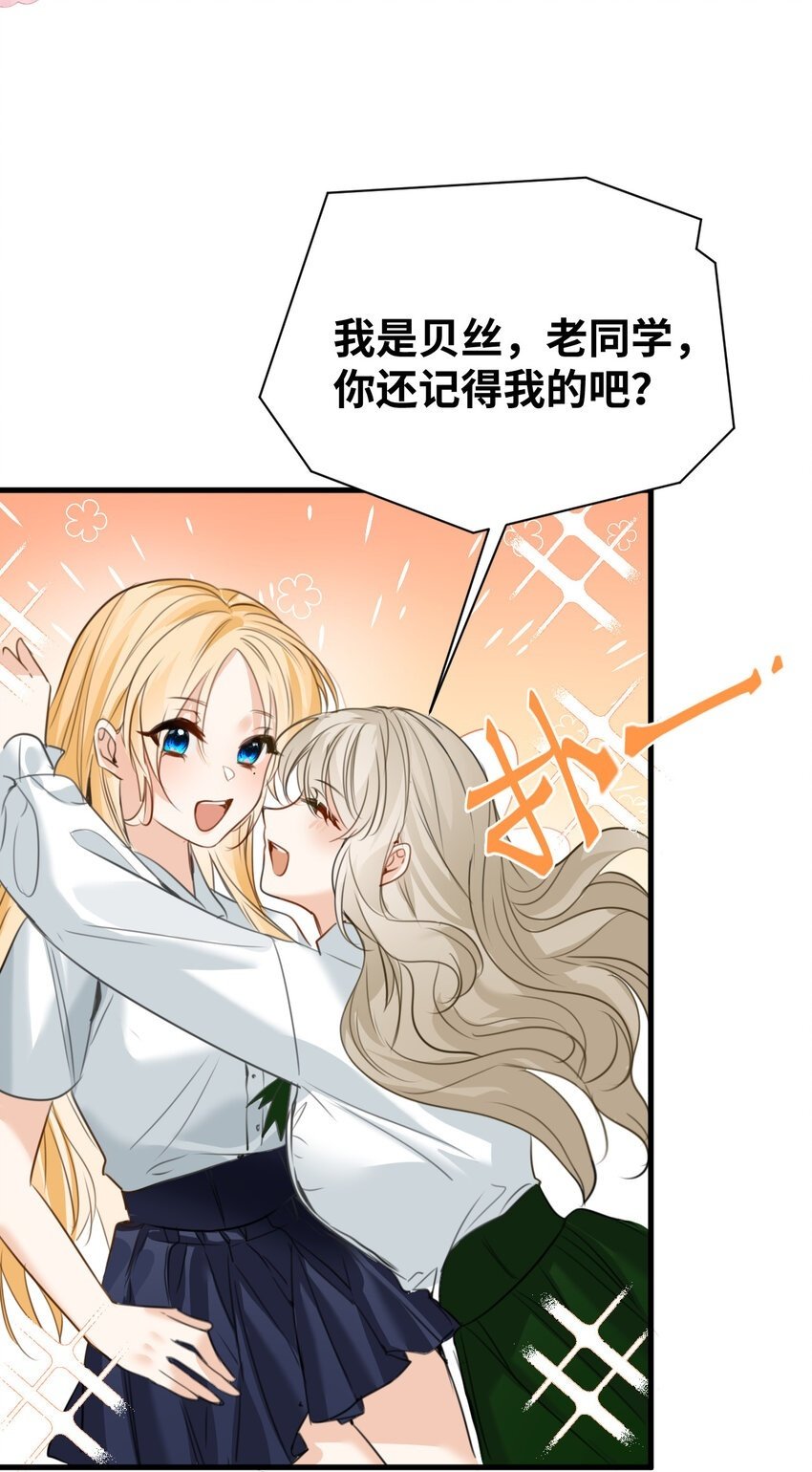 008 傻得可爱的奴仆49