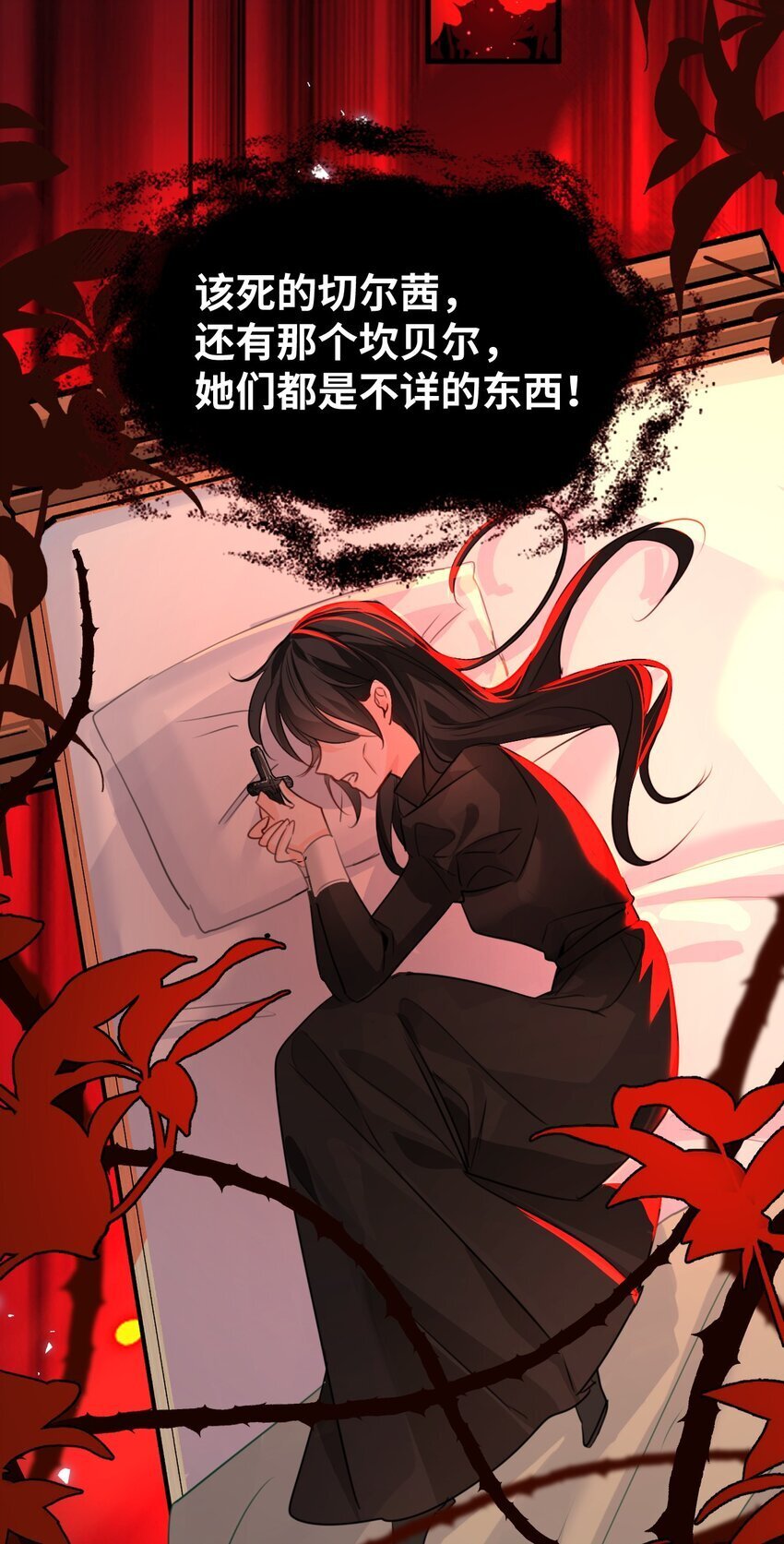 010 令人满意的惩罚36