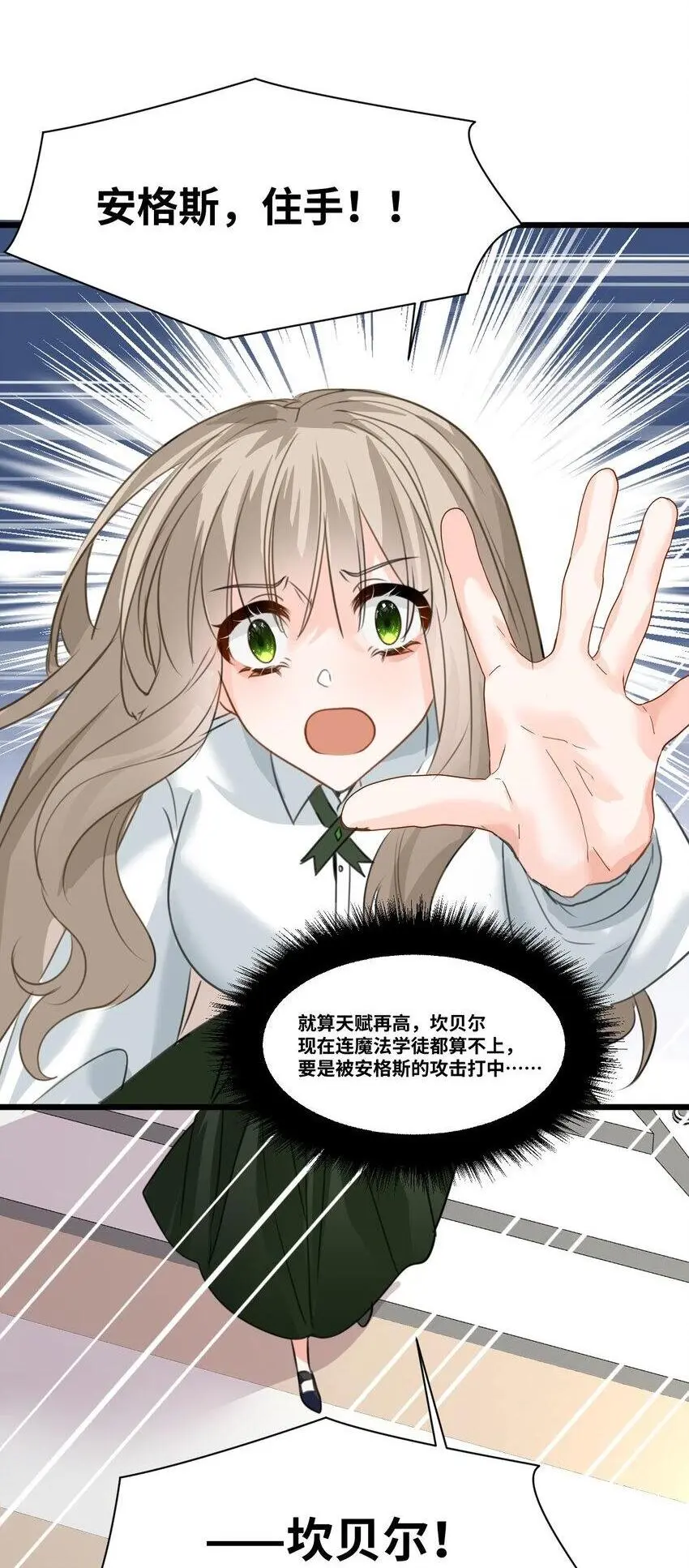 015 测谎的雕像20