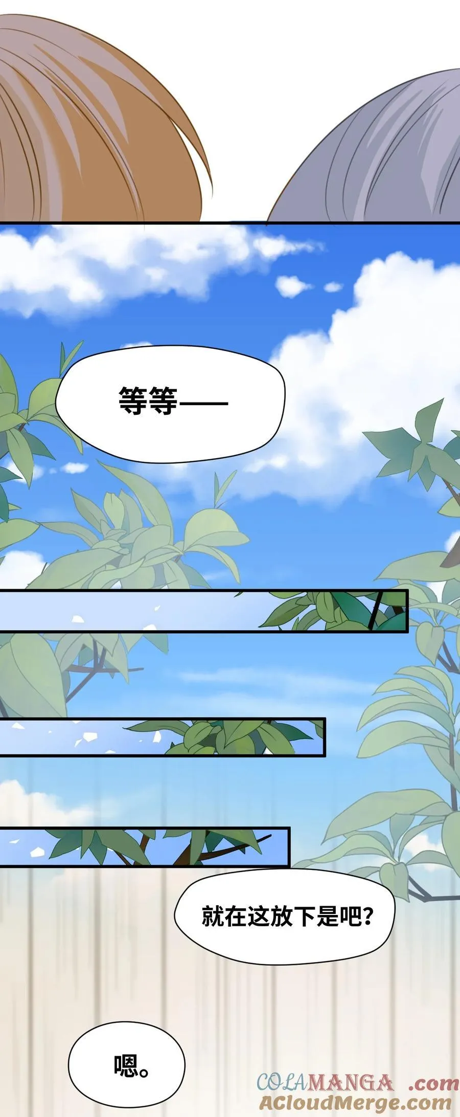 035 坚定的情感34