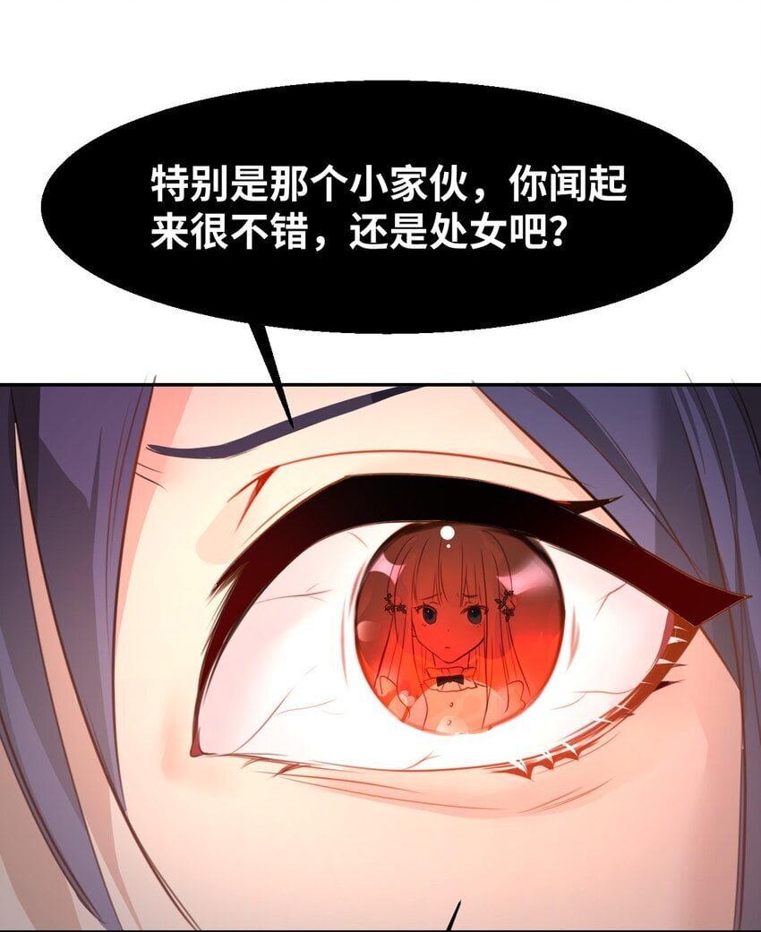 002 送上门的未婚妻26