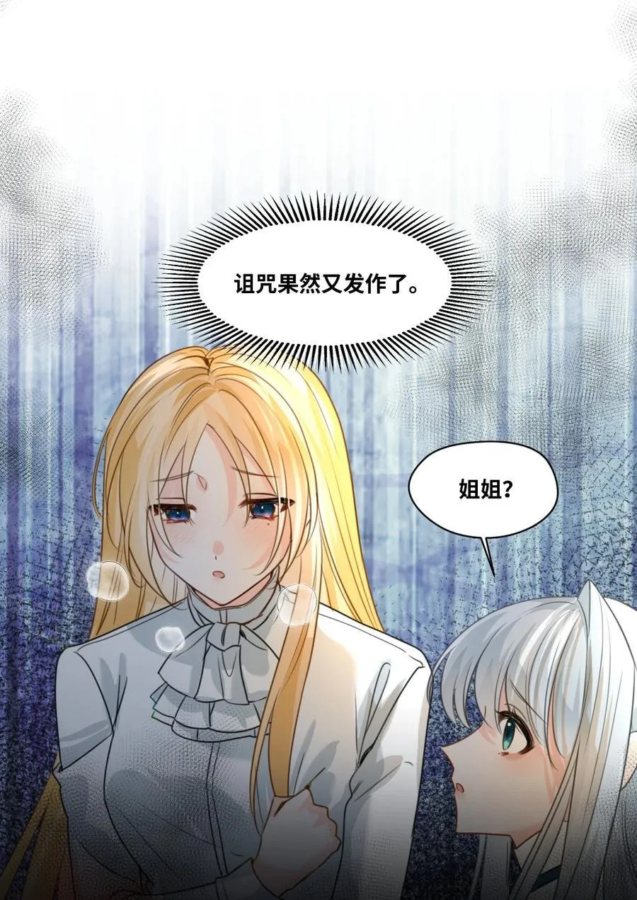 032 被公开的关系22