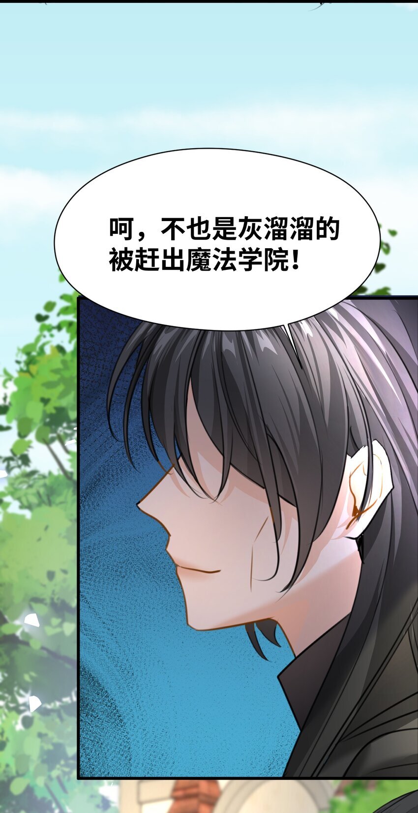009 魔法学院的天才51