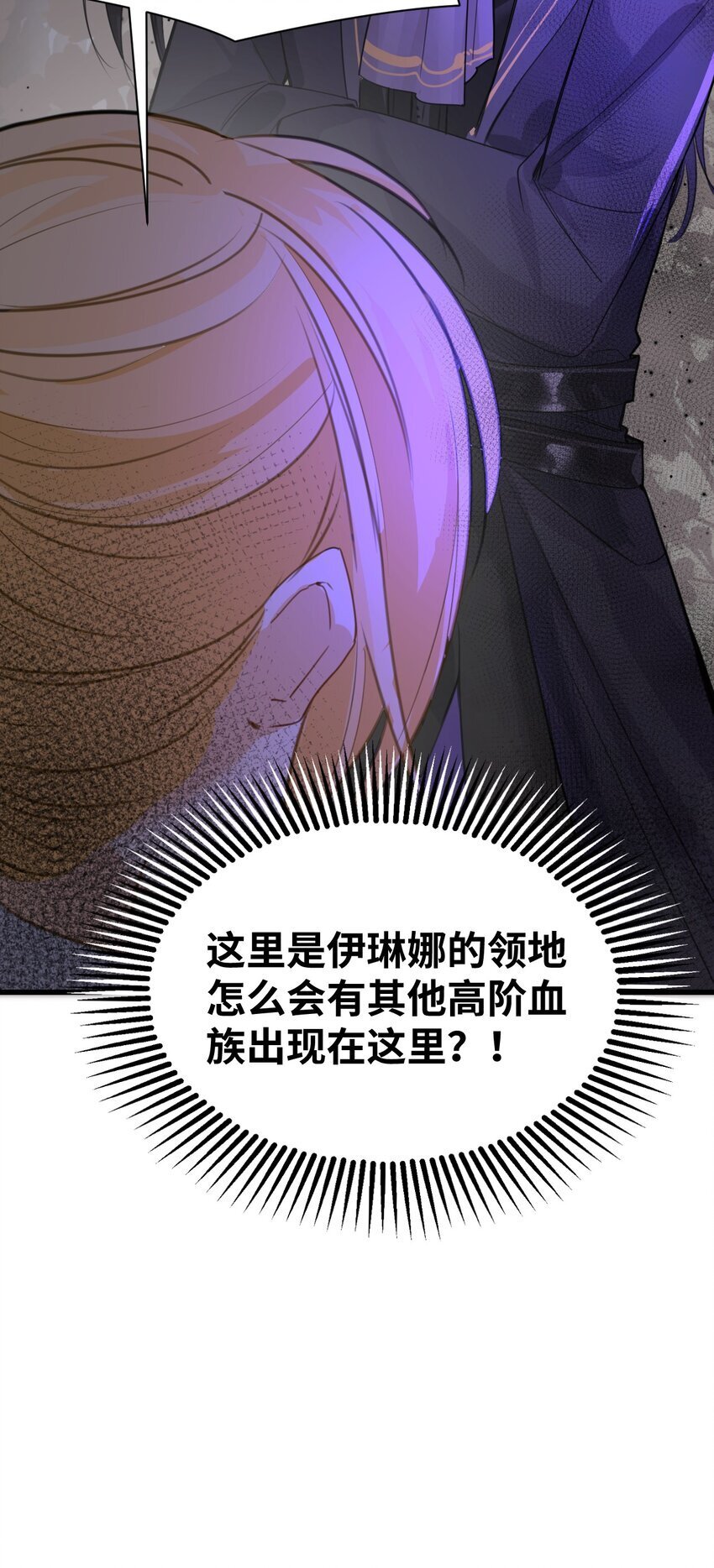 005 不听话的小血奴10
