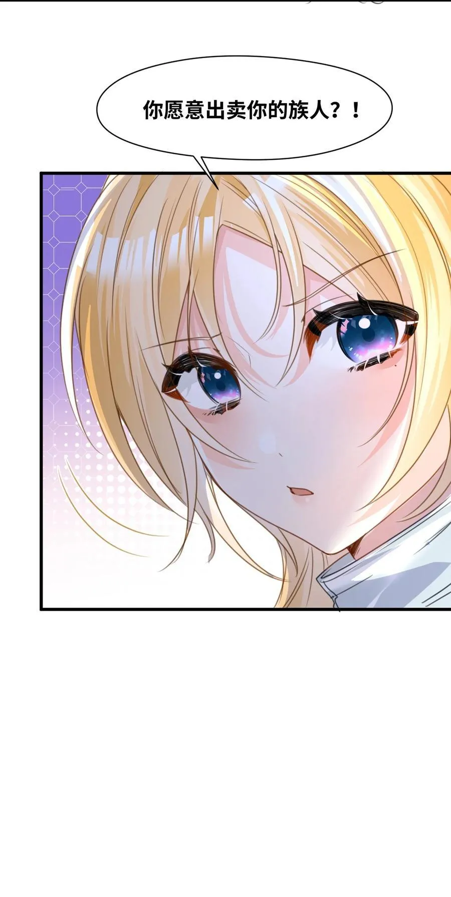 026 来自敌人的帮助22