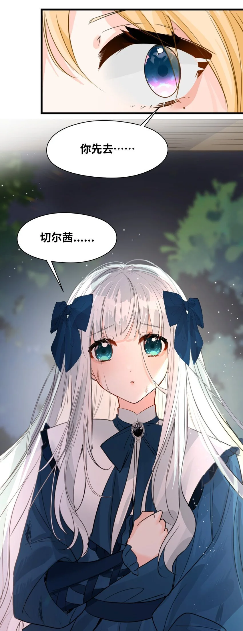 018 装可怜的大佬42