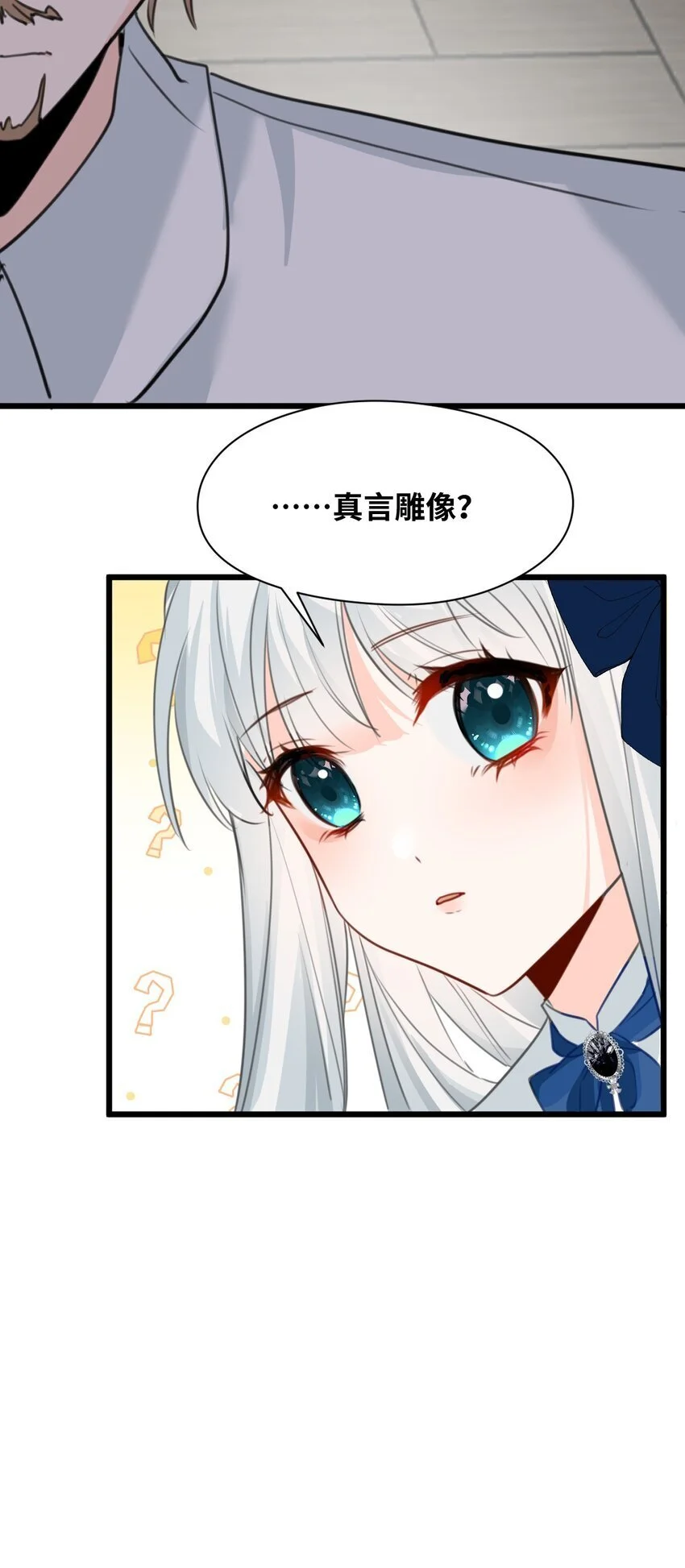 014 刺耳的名字50