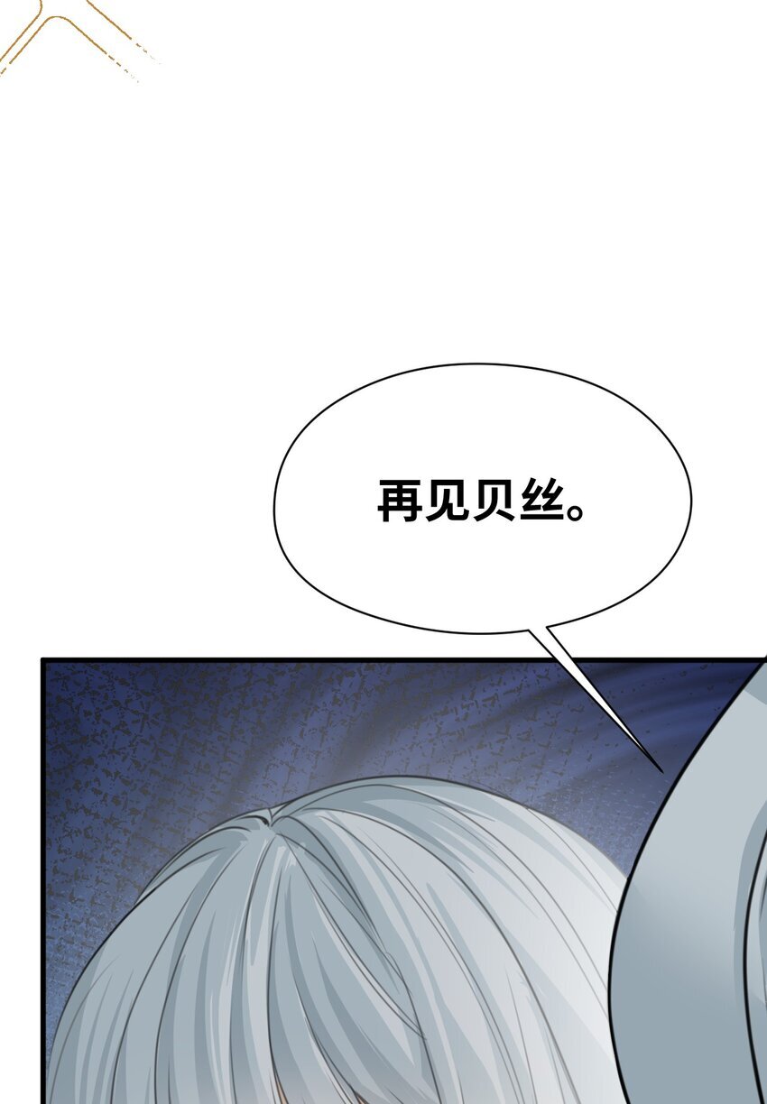 009 魔法学院的天才18