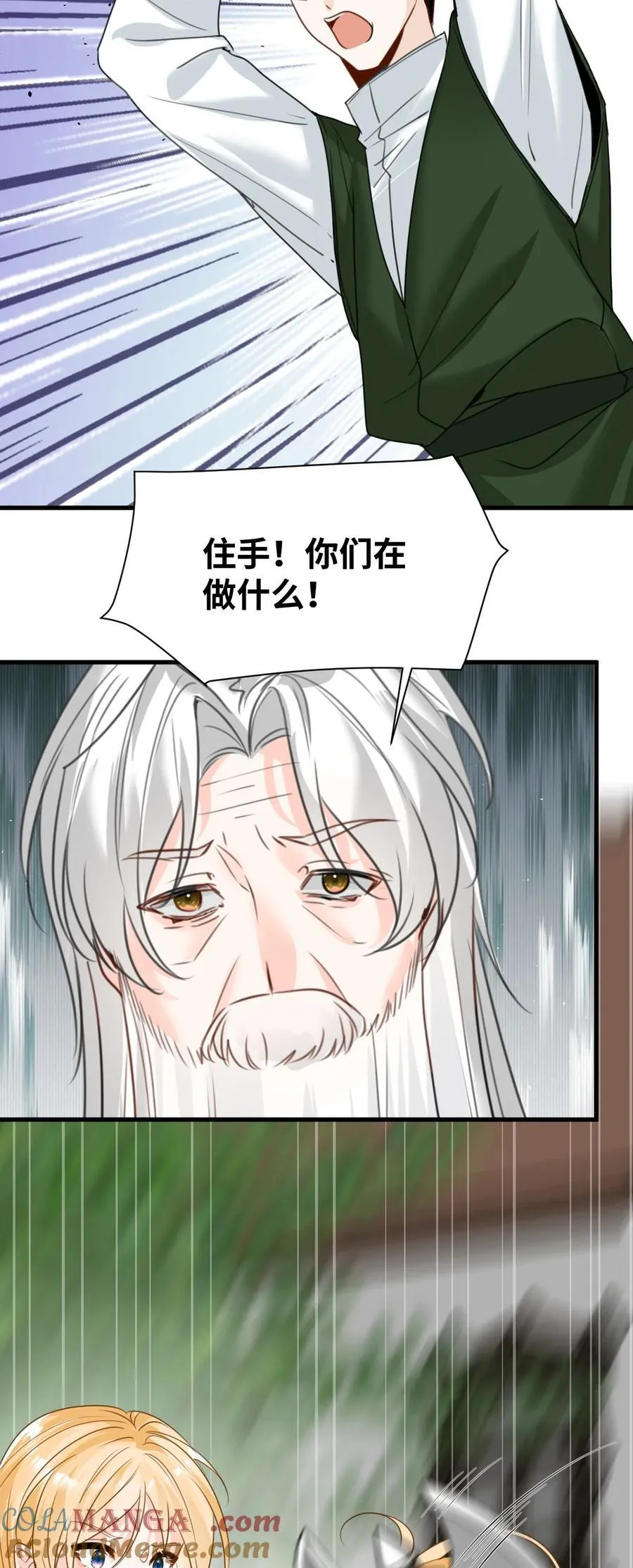 032 被公开的关系36