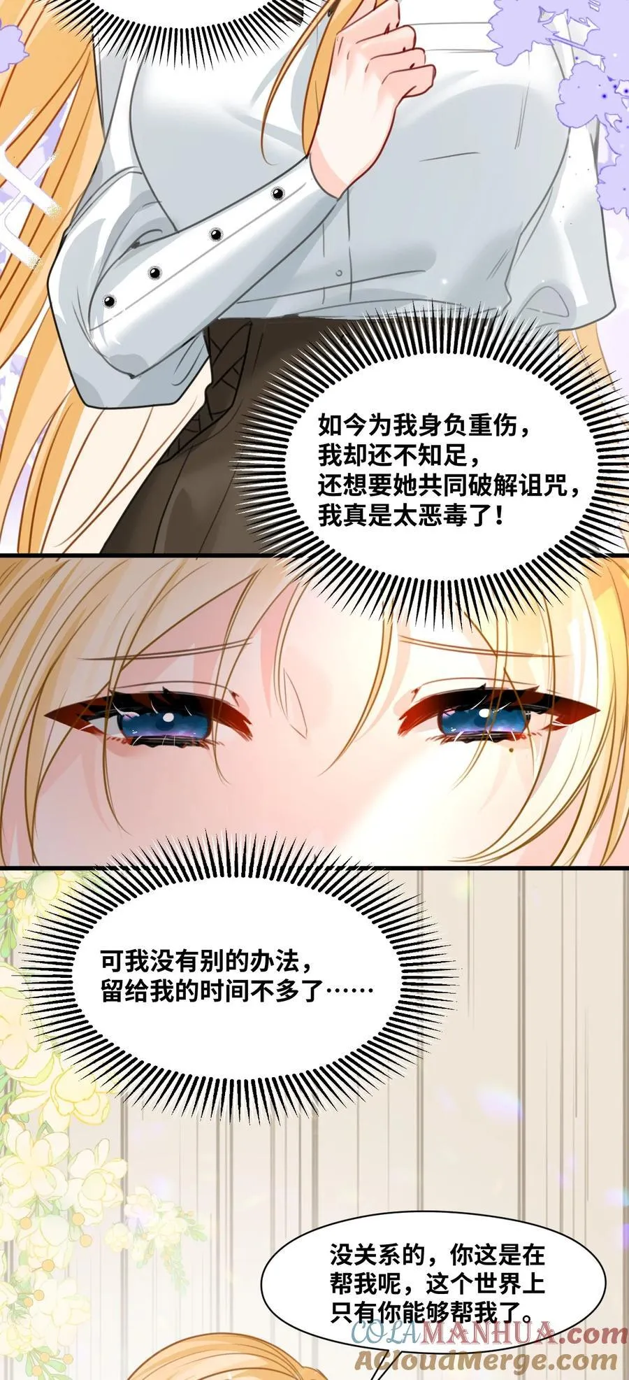 025 黑暗中的影子12
