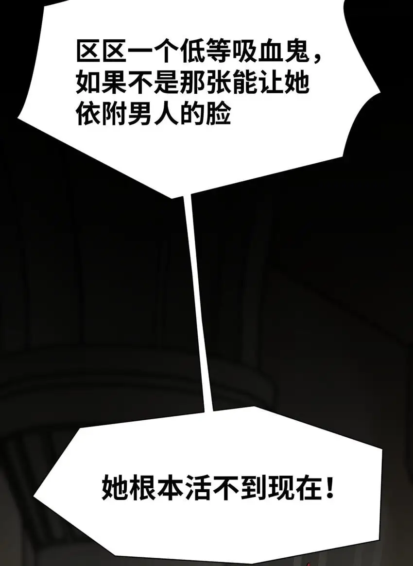 012 共同的仇敌20