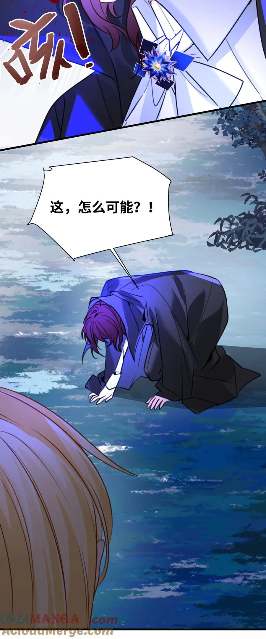 038 黑魔法的副作用12