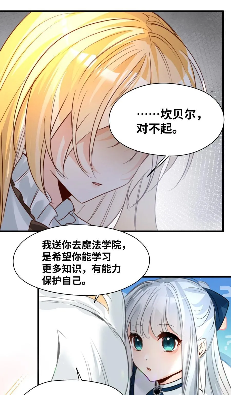 024 温暖的家人37