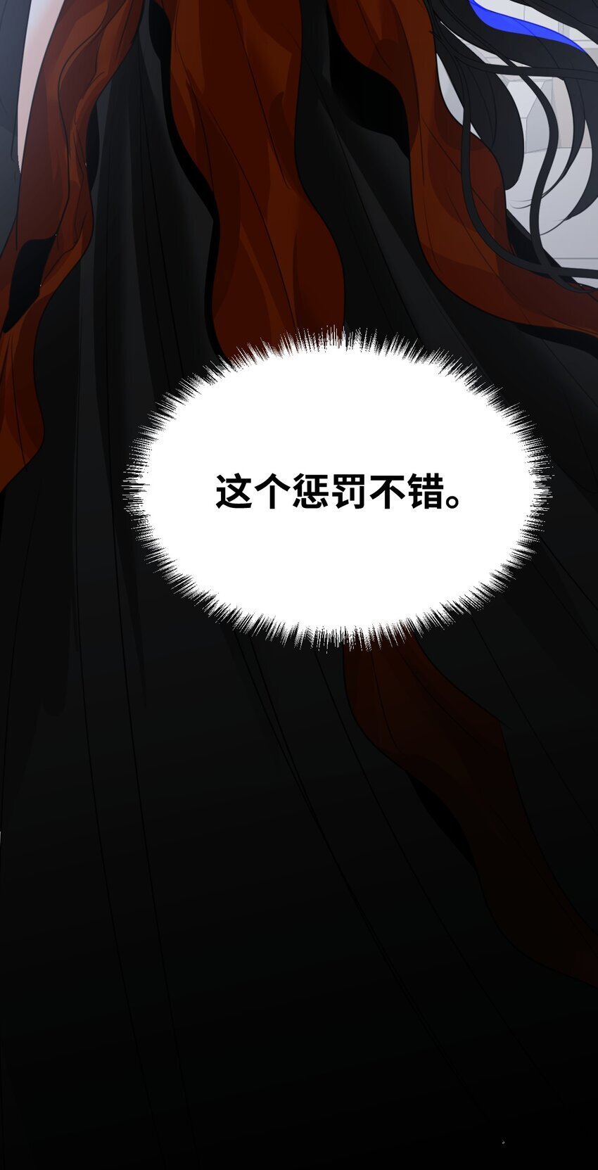 010 令人满意的惩罚57