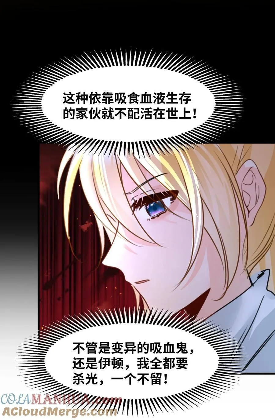 025 黑暗中的影子40