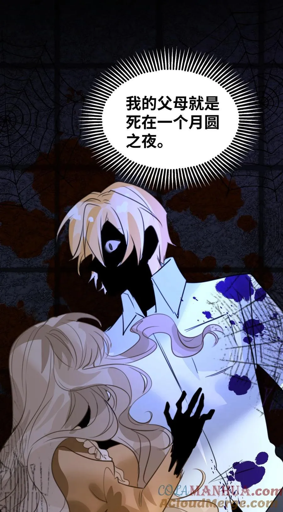 025 黑暗中的影子38