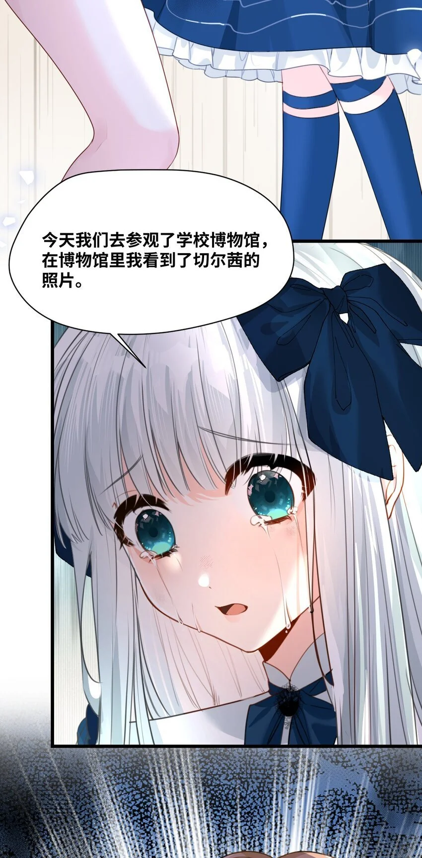 019 暧昧的疗伤2