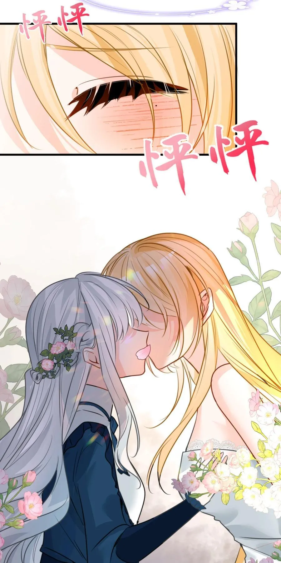 027 延迟发作的药水38
