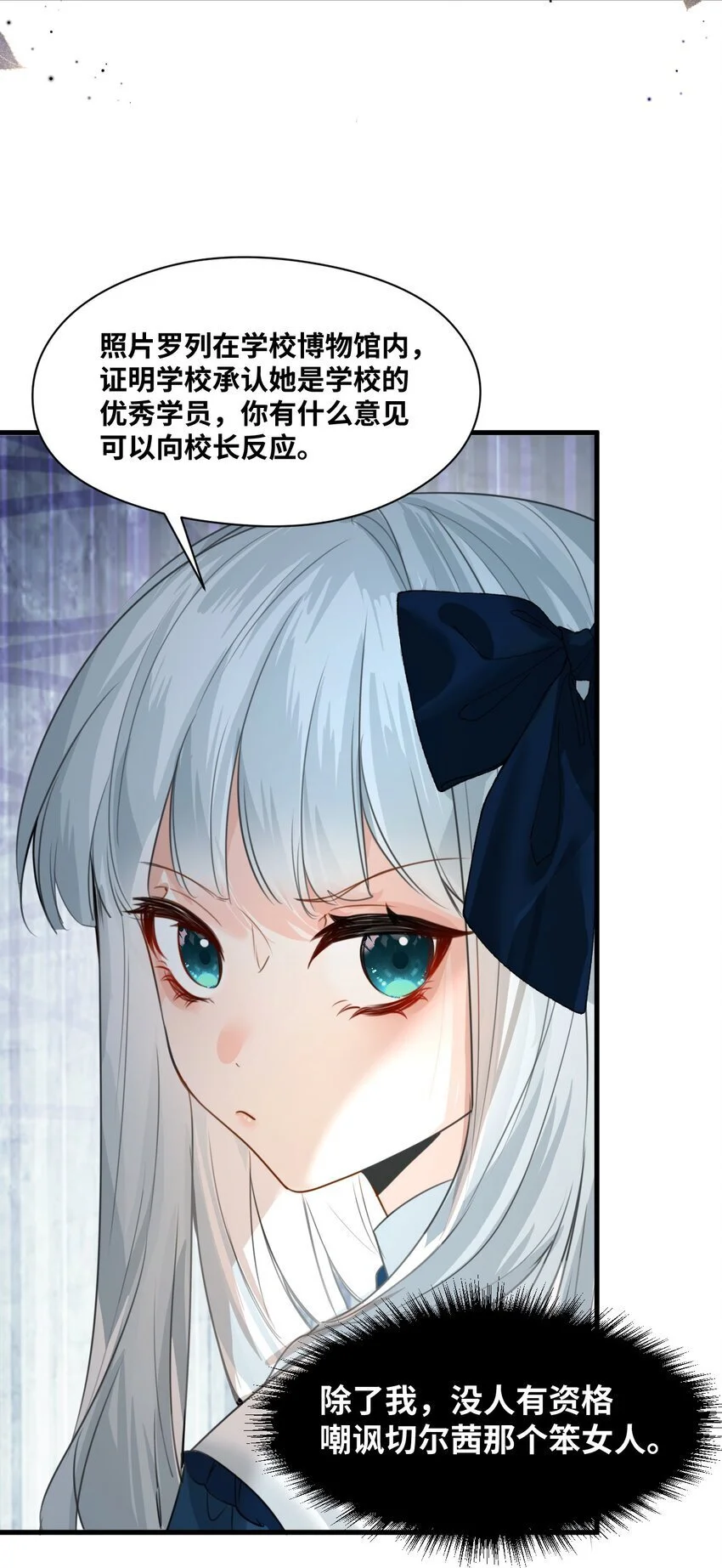 018 装可怜的大佬12