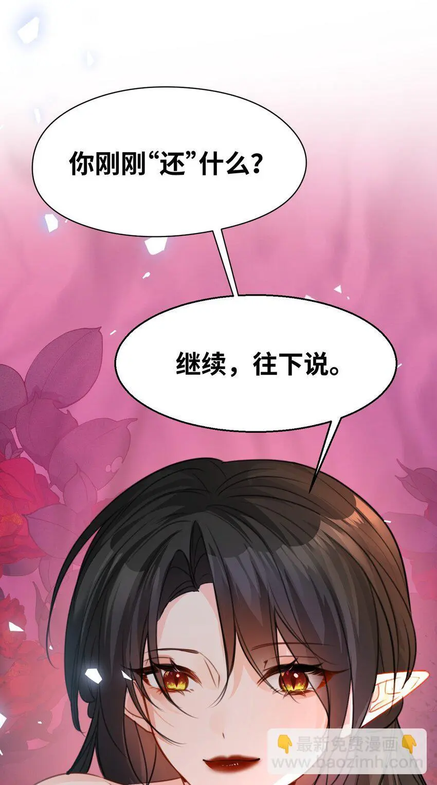 011 敢咬人的猎物58