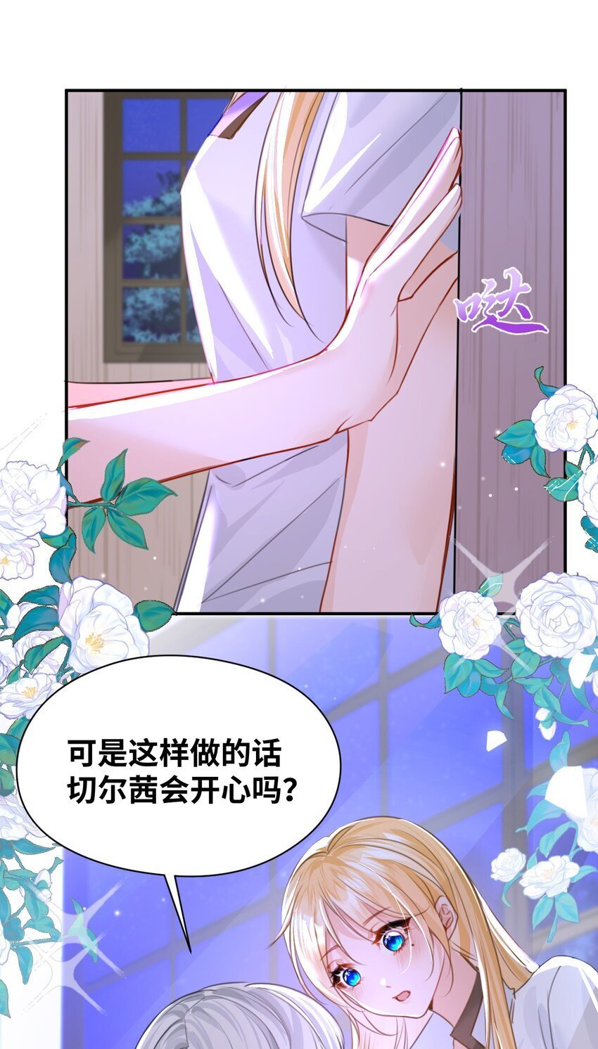004 最亲密的家人18
