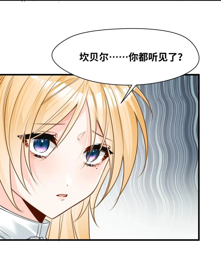 031 永远的誓言11