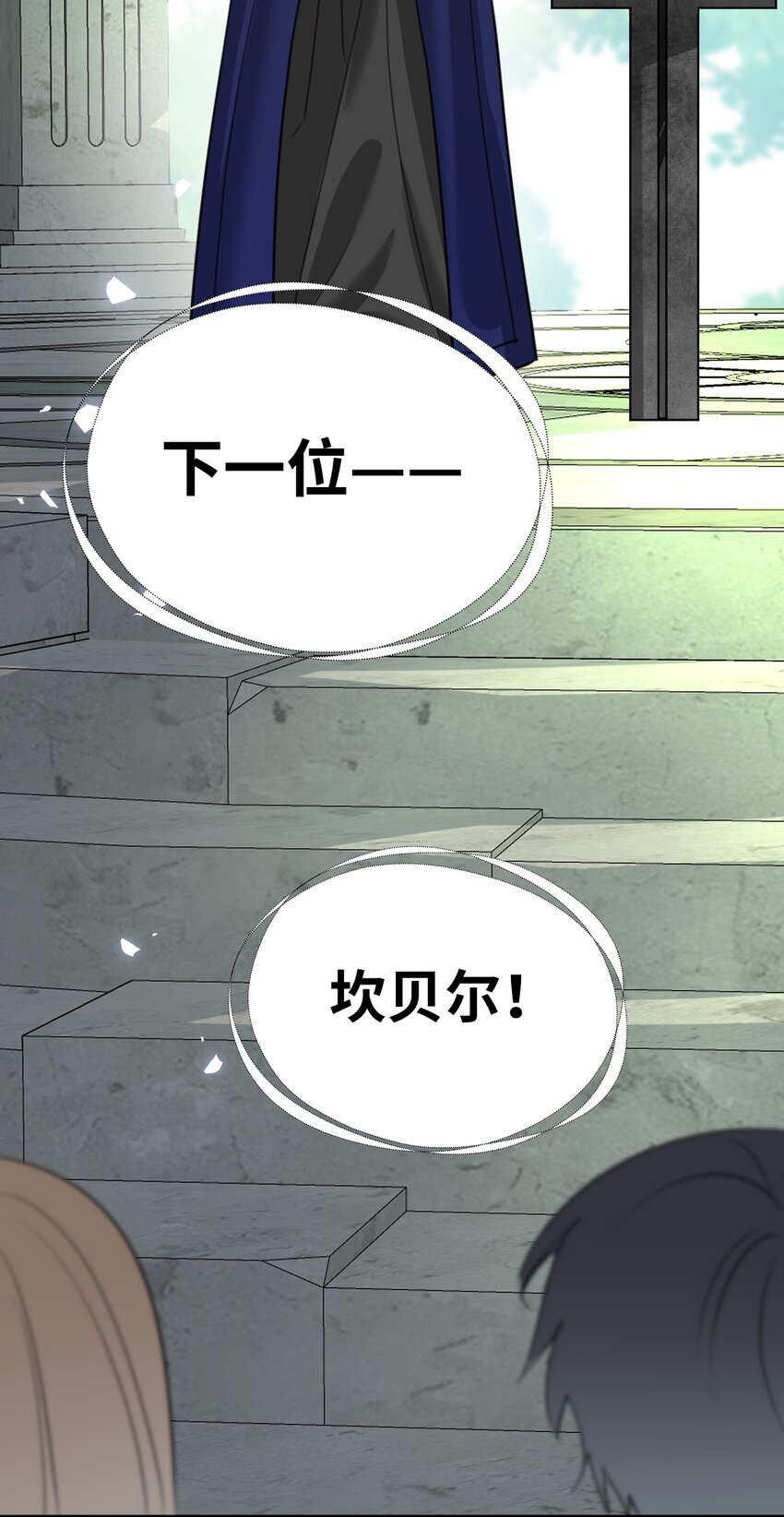 009 魔法学院的天才38