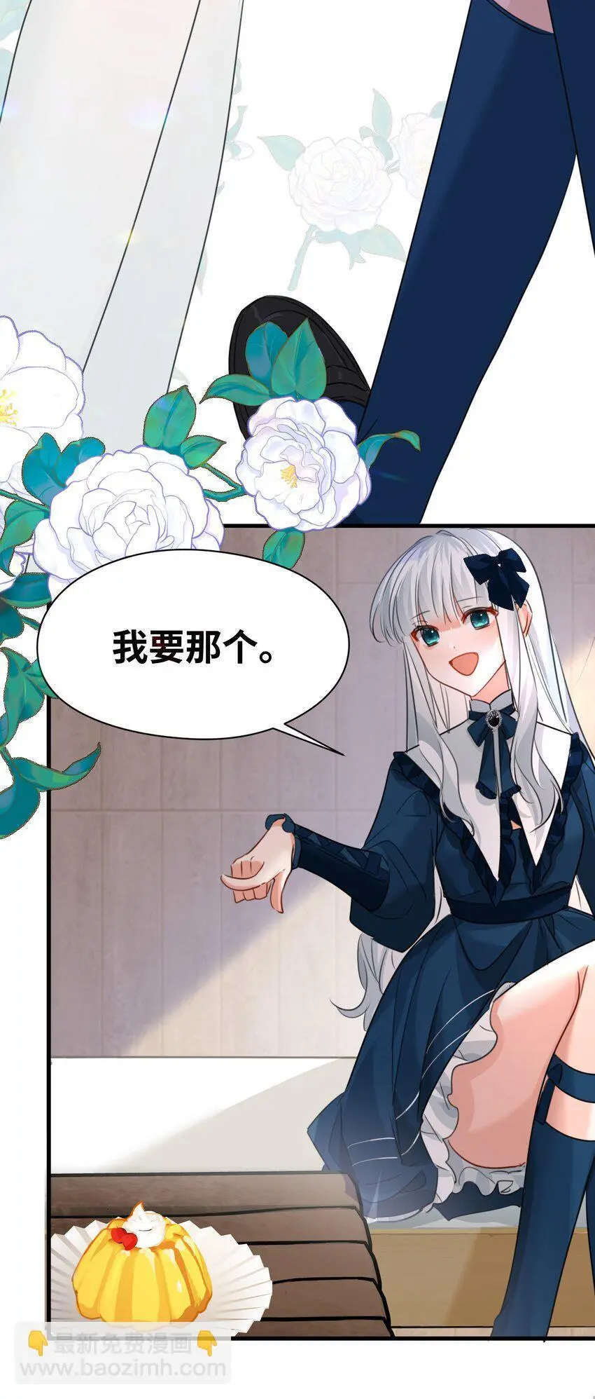 016 听话的仆人26