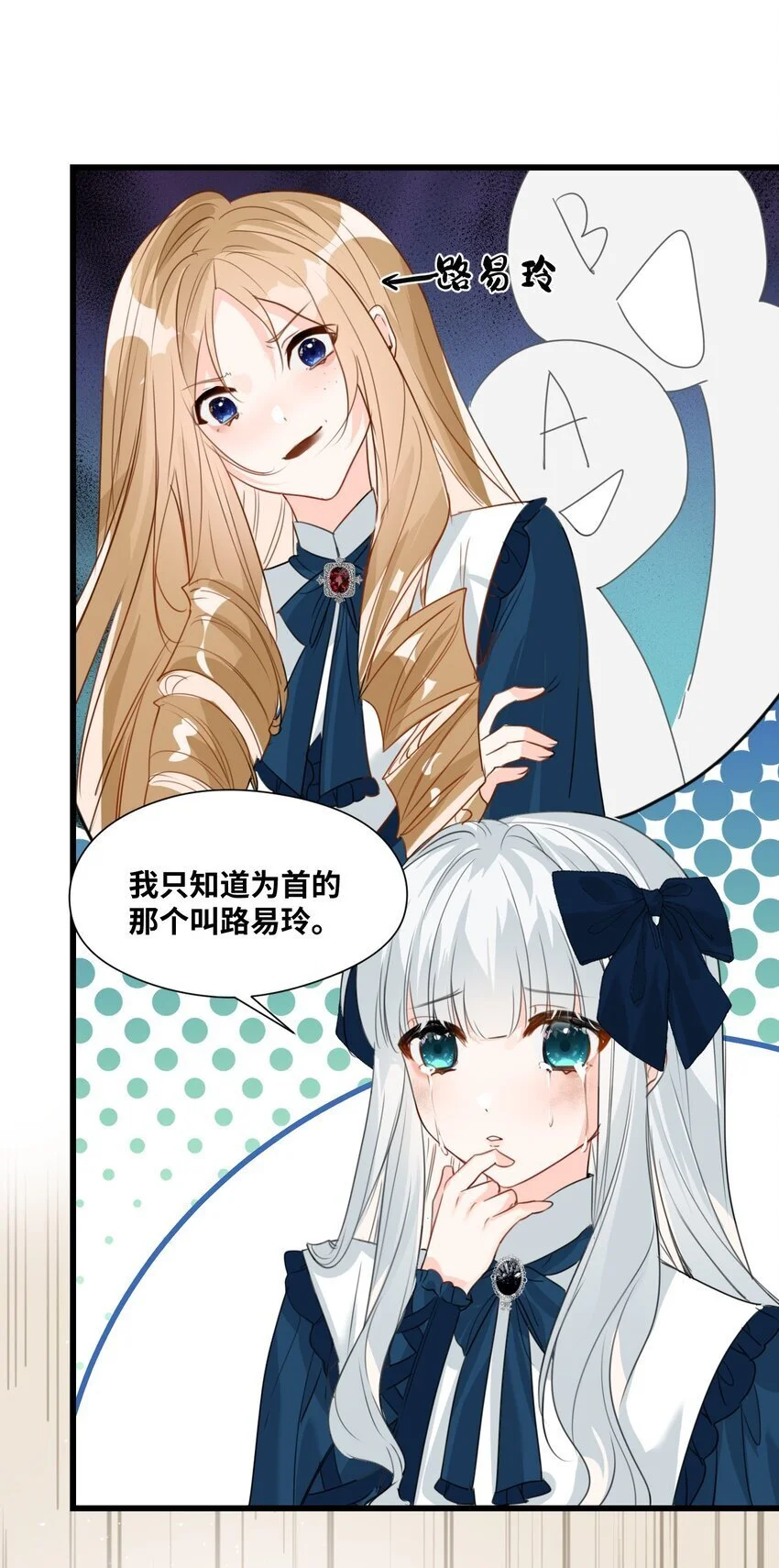 019 暧昧的疗伤8