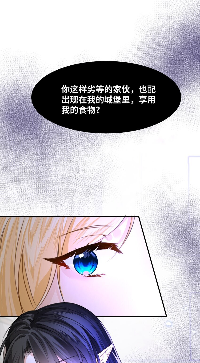 005 不听话的小血奴19