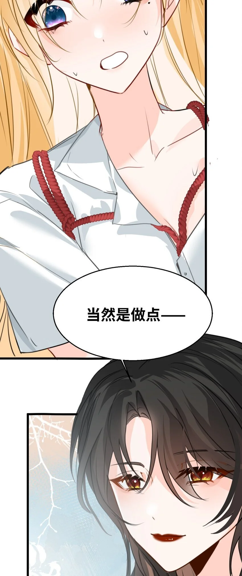 013 让你发狂的事57