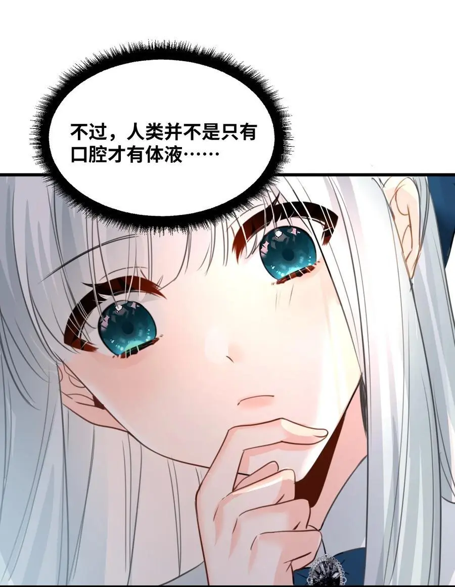 022 解除诅咒的方法17
