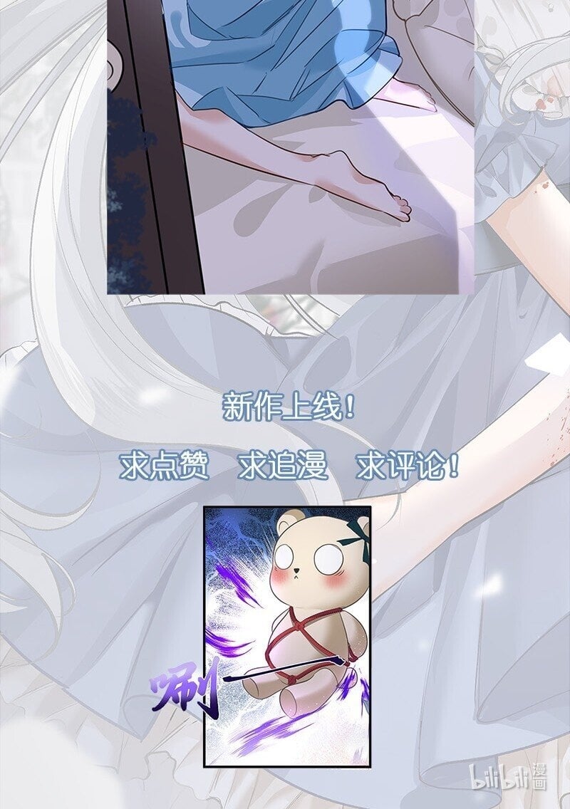 003 枕边的仇敌60