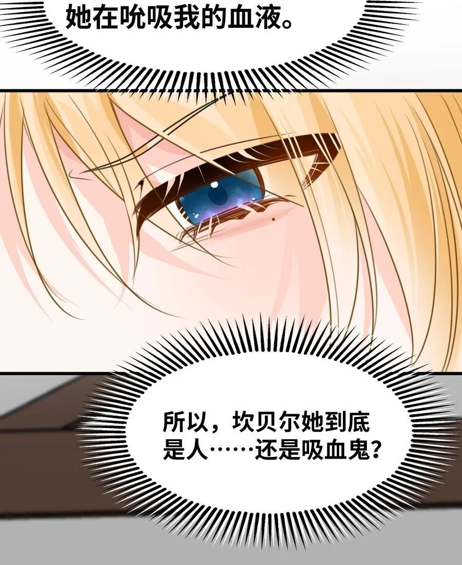 039 摇摇欲坠的伪装37
