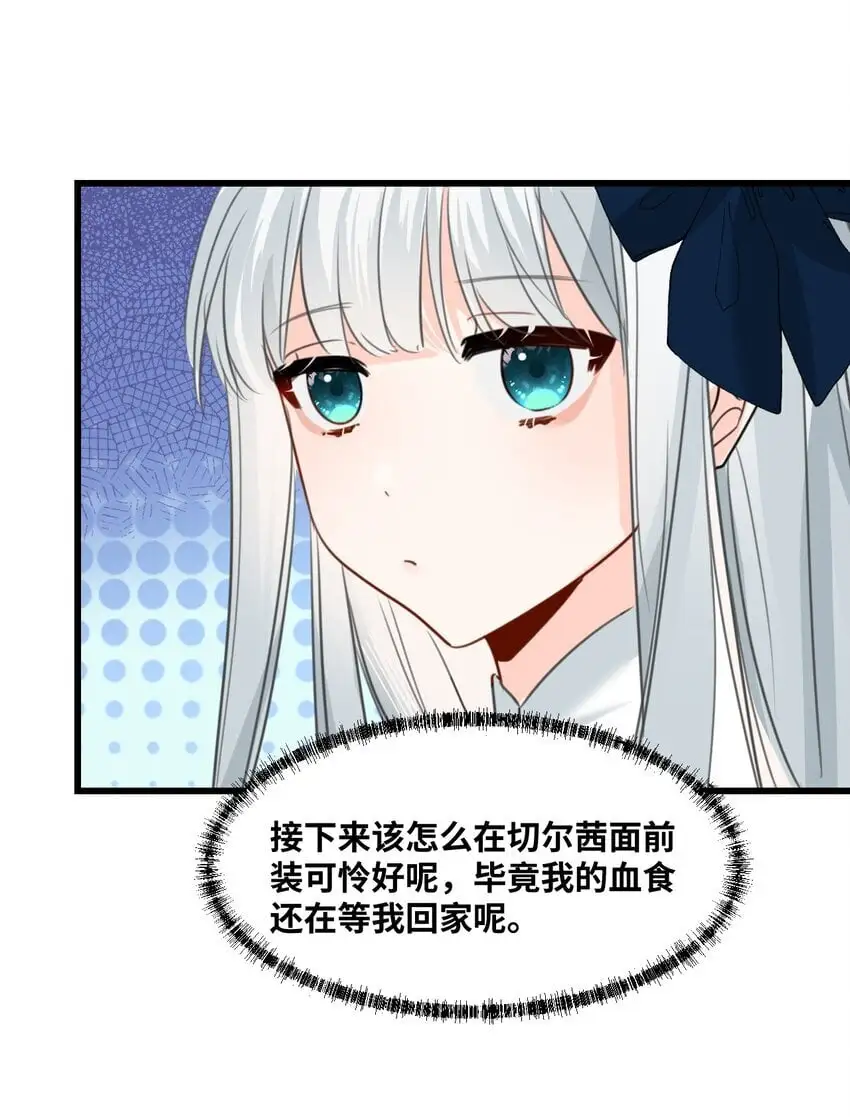 018 装可怜的大佬39