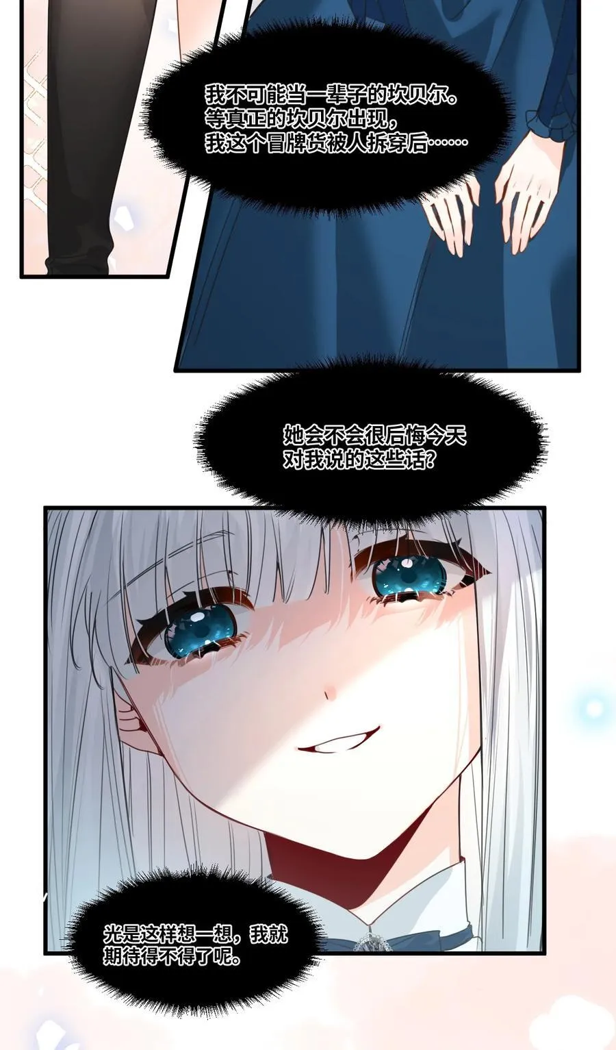 032 被公开的关系2