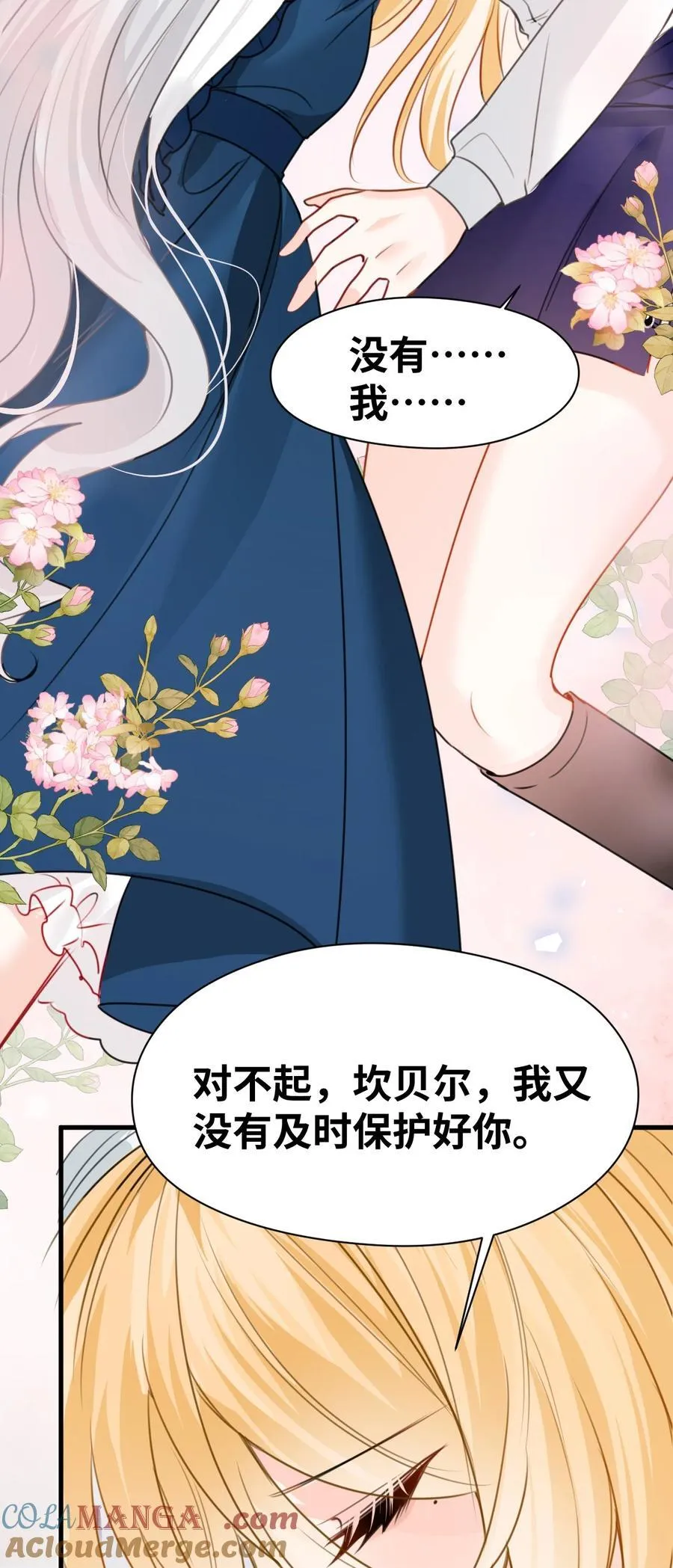 034 痴心的第三者28