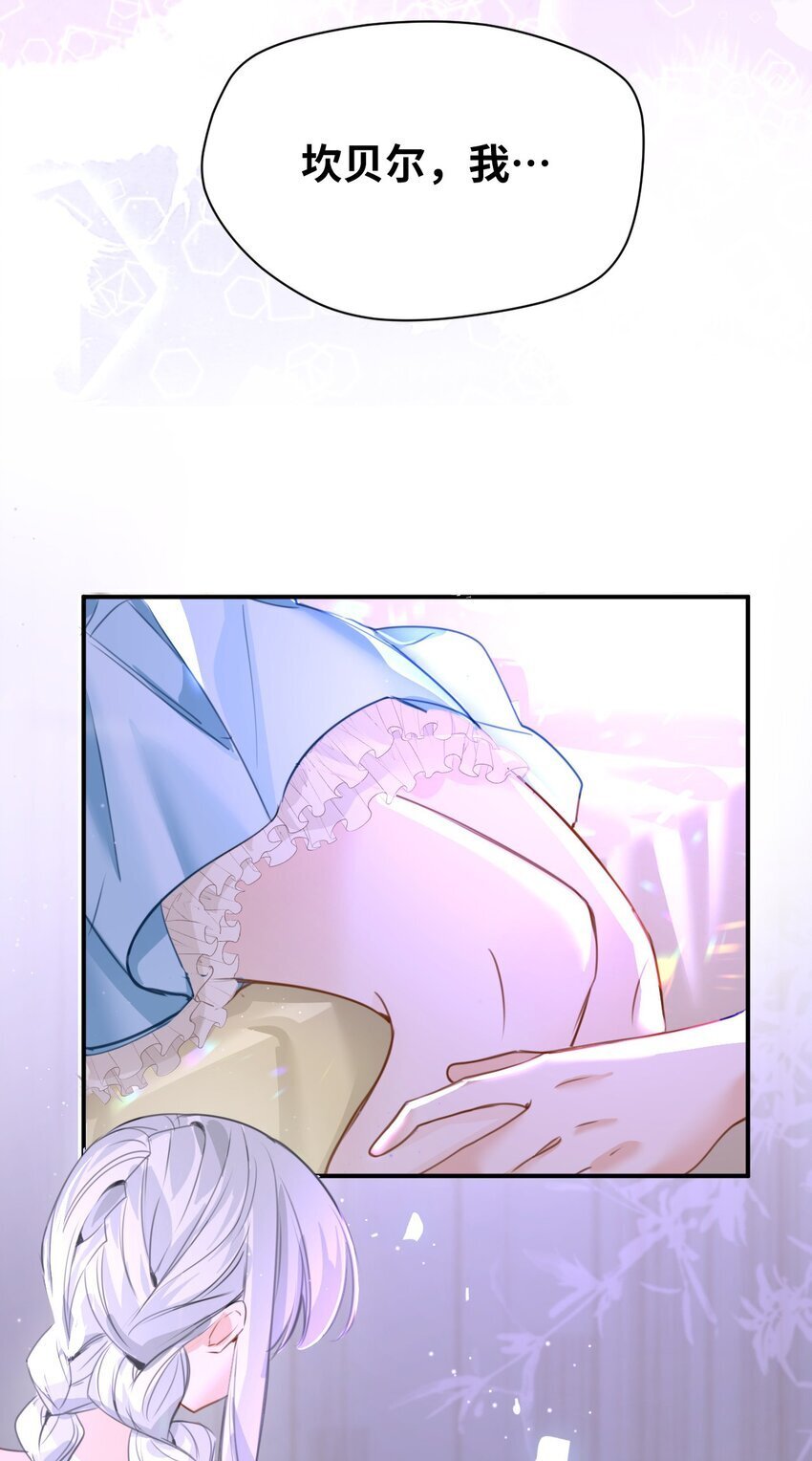 003 枕边的仇敌57