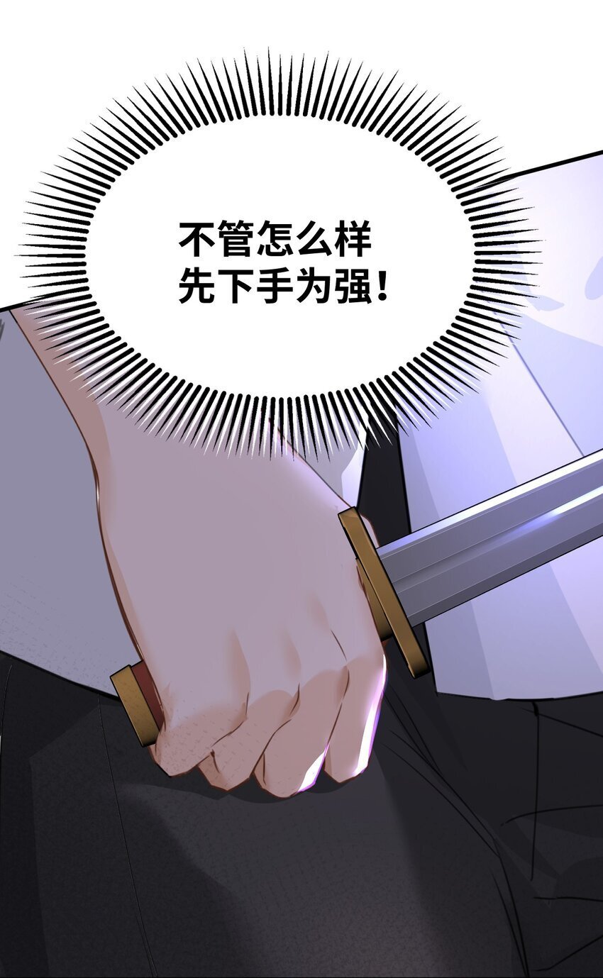 005 不听话的小血奴11