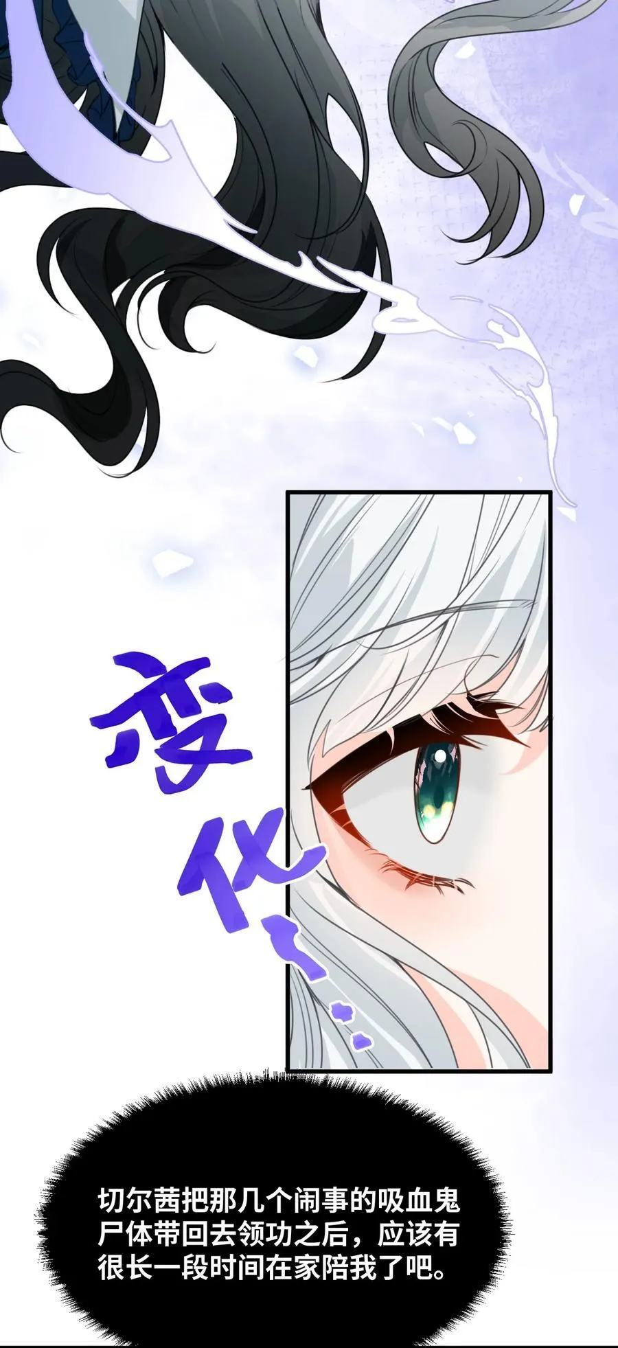 034 痴心的第三者9
