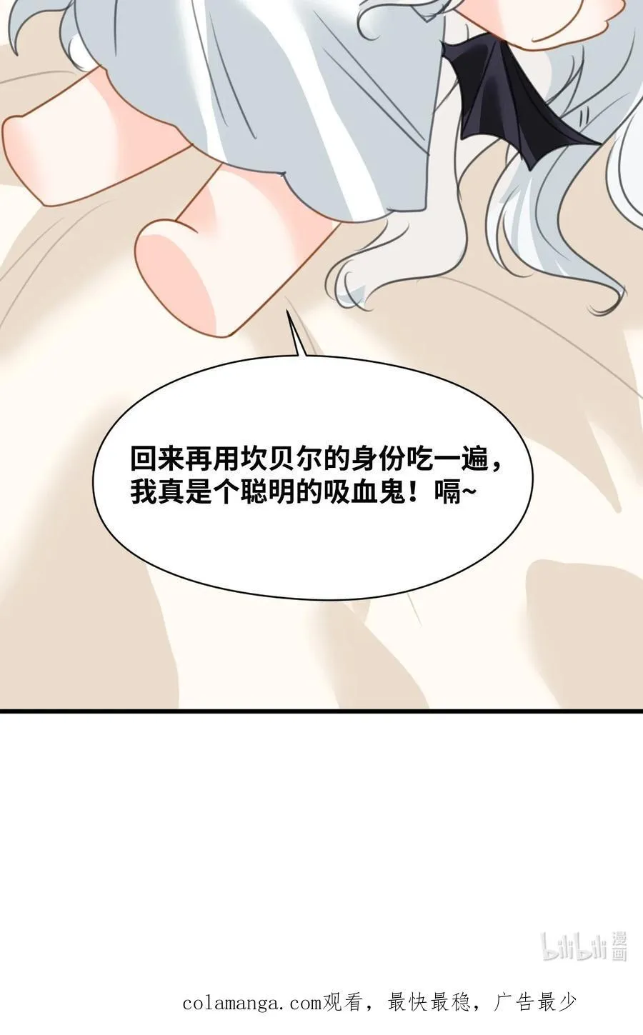 026 来自敌人的帮助46