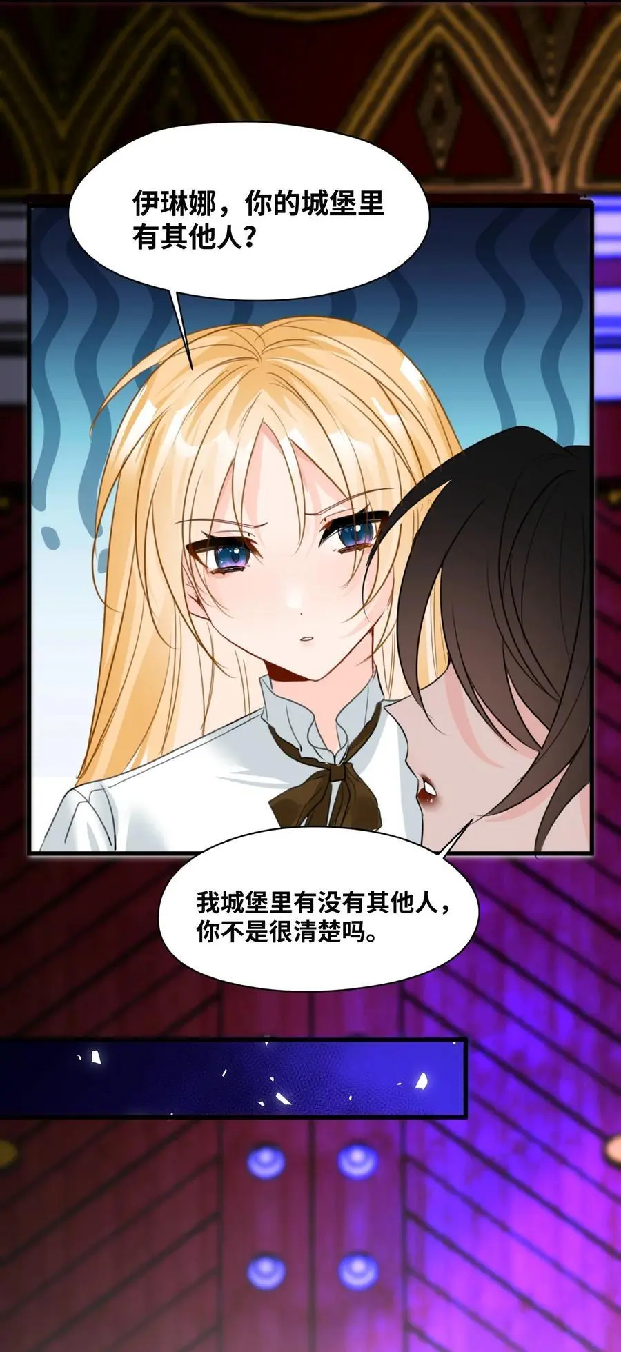 021 巫女的诅咒32