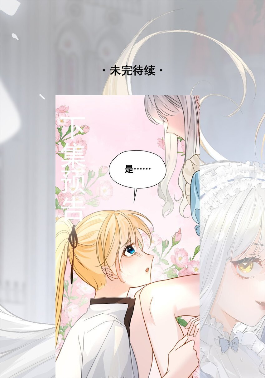005 不听话的小血奴48