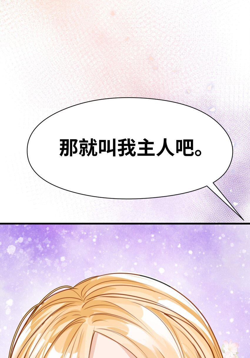 007 坏心眼的小恶魔25