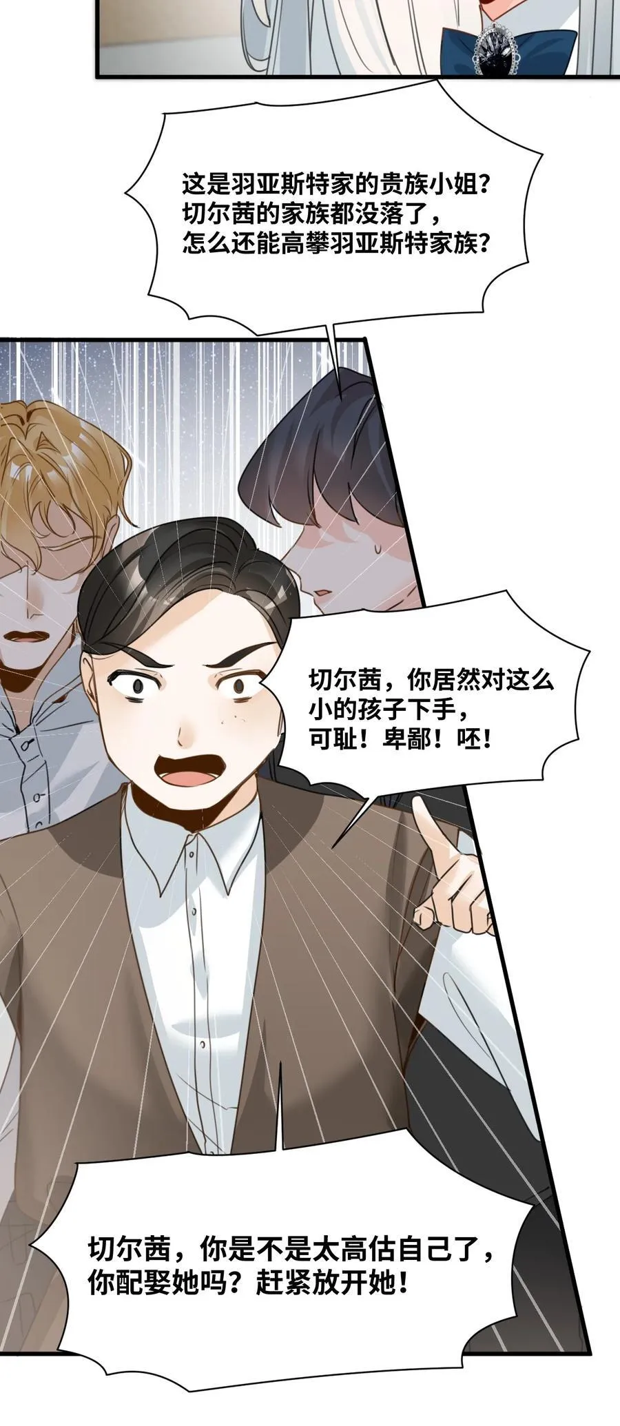 032 被公开的关系20