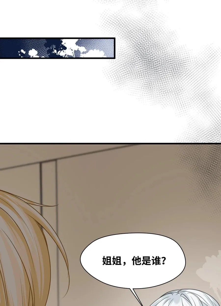 031 永远的誓言9